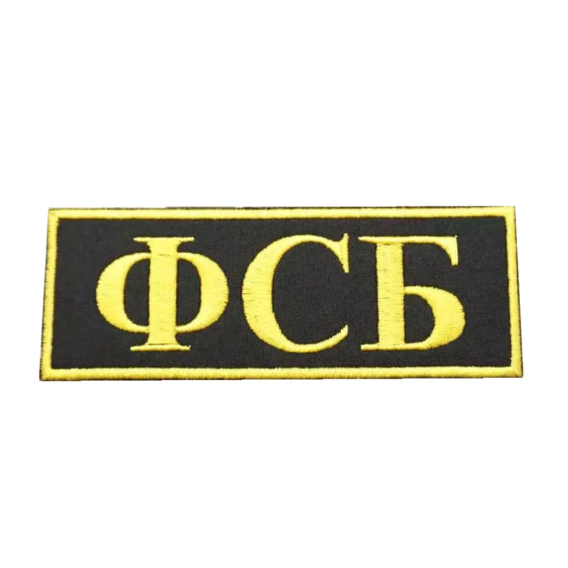 ACM Airsoft Patch Brodé Russe Jaune/ 100x35mm · Negro
