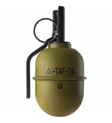 TAGinn Grenade TAG-19 - Tactical Game Innovation