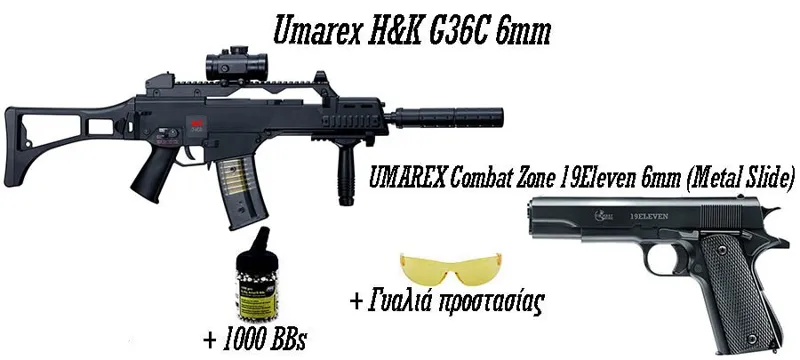 Πακέτο No 15