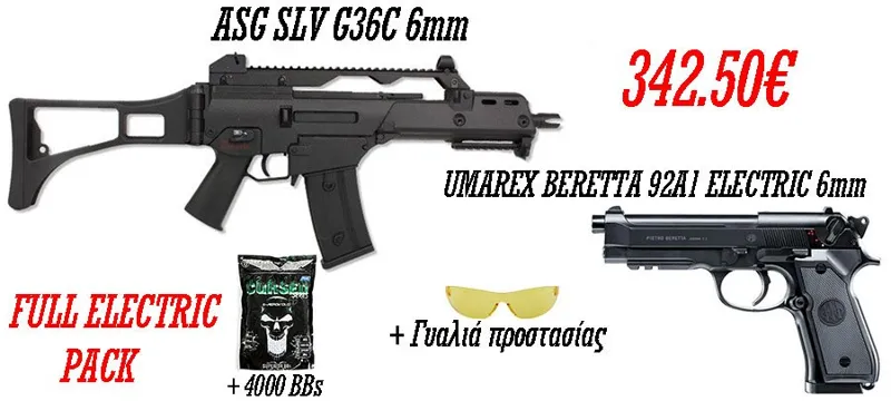 Πακέτο No 23