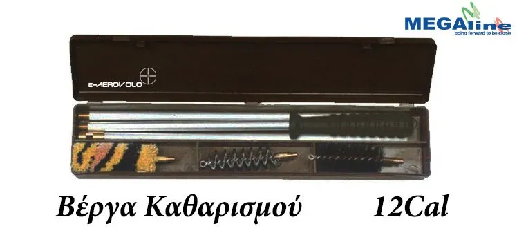 Aluminum 12CAL Plastic (Βέργα Αλουμινίου Σε Πλαστικό Κουτάκι)