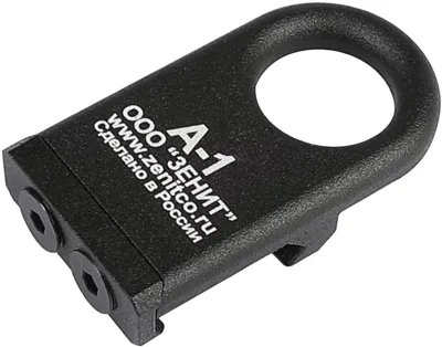 A-1 Slingmount - Element (China)
