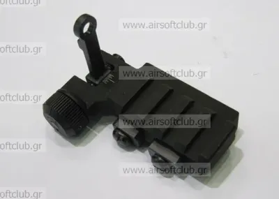PDW Rear Sight - DBoys