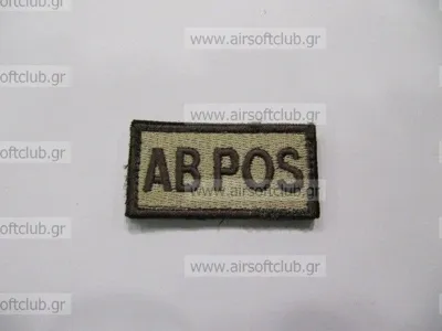 Army Patch 145 - MIC (China)