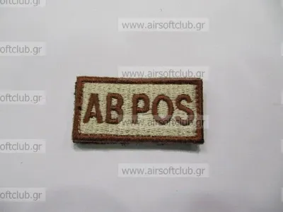 Army Patch 141 - MIC (China)