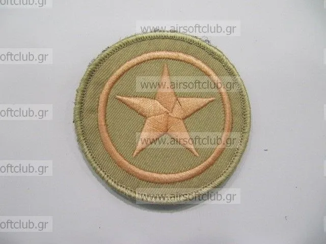 MIC (China) Army Patch 86