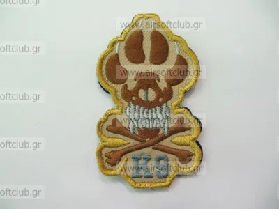 Army Patch 75 - MIC (China)