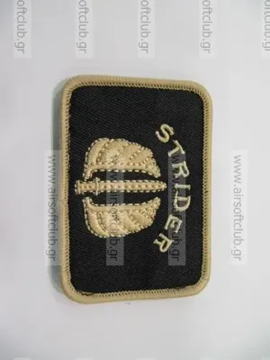 Army Patch 57 - MIC (China)