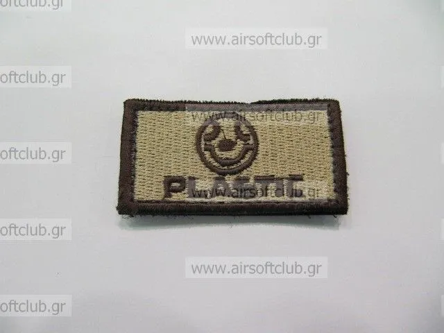 MIC (China) Army Patch 50