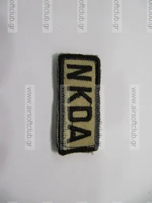 Army Patch 39 - MIC (China)