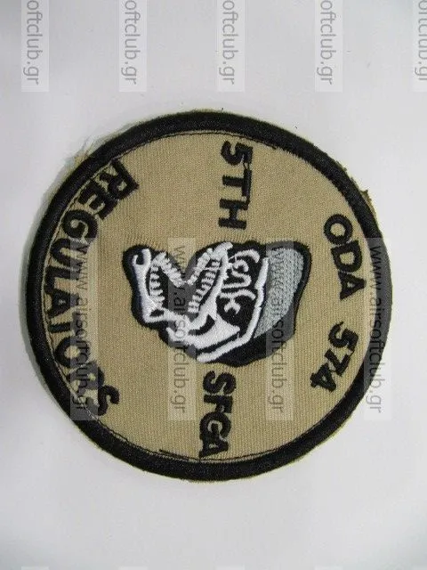 MIC (China) Army Patch 31