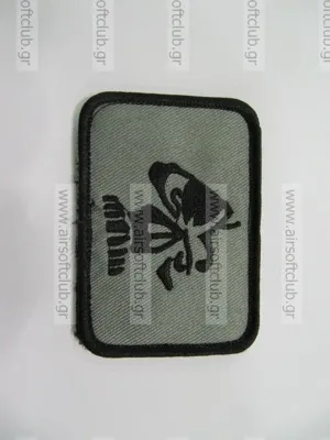 Army Patch 25 - MIC (China)