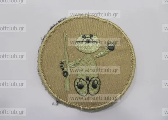 MIC (China) Army Patch 14