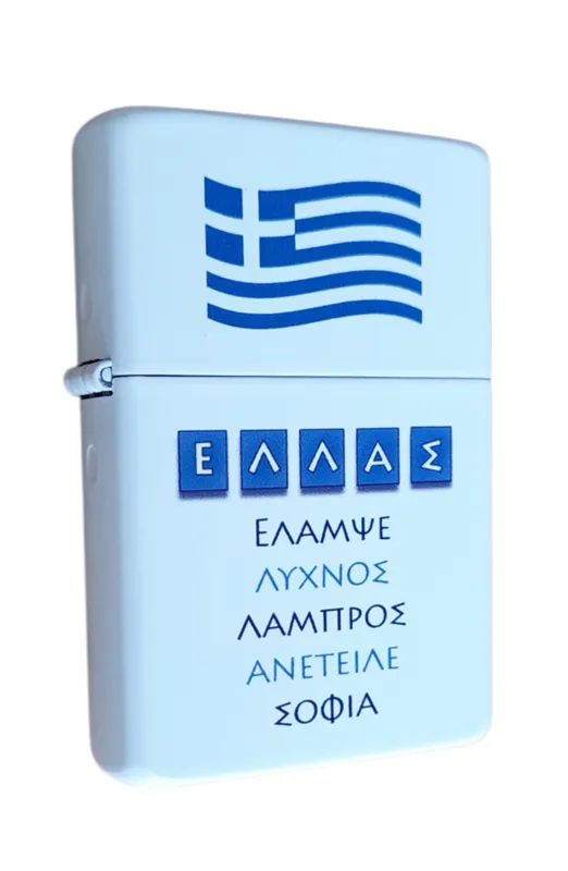RON011 Hellas Ronson