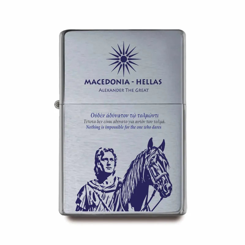RON025 Μέγας Αλέξανδρο