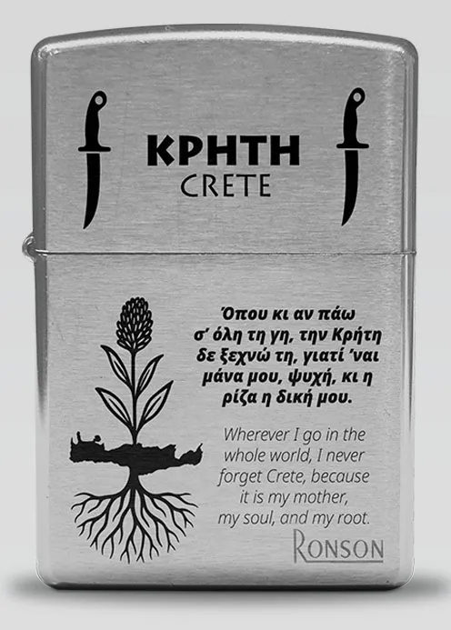 RON021 Κρήτη