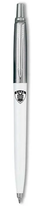 ΜΠ850-W Στυλό Parker ΠΑΟΚ