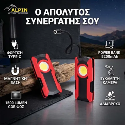 Καλωδιακος Φακος Εργασιας Alpin CABLE5000+ 1500 lm – PowerBank
