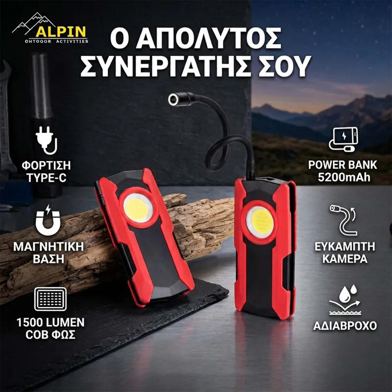 Καλωδιακος Φακος Εργασιας Alpin CABLE5000+ 1500 lm – PowerBank