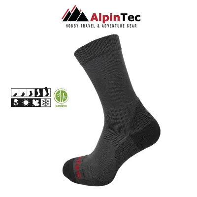 Bamboo Trekking – AlpinTec – Medium (40-43) / Ανθρακί - AlpinPro