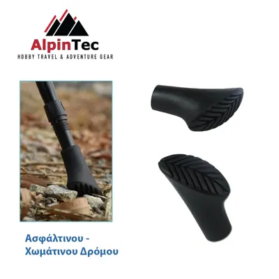 Προστατευτικo Μπατον PF03 – AlpinTec - AlpinPro
