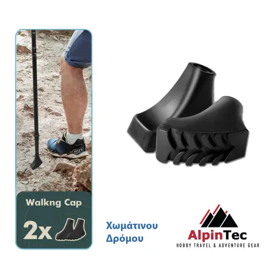 Προστατευτικo Μπατον PF04 – AlpinTec - AlpinPro