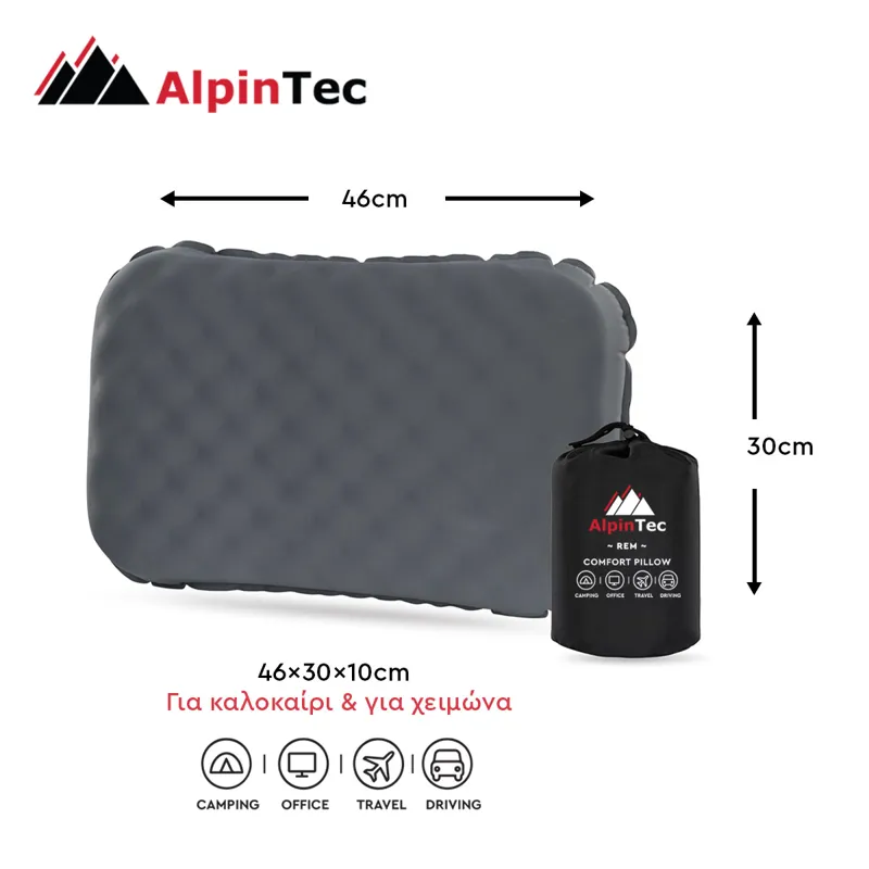 AlpinPro Μαξιλάρι REM – AlpinTec