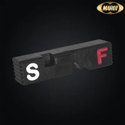 Sûreté de Tir (Safety), KSG - Tokyo Marui