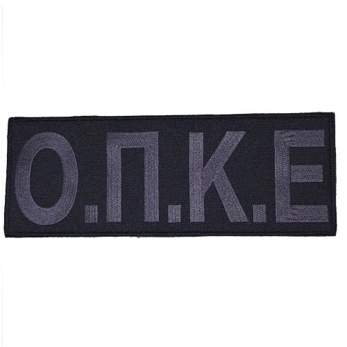 Σημα Οπκε Πλατης-Αλεξισφαιρου
