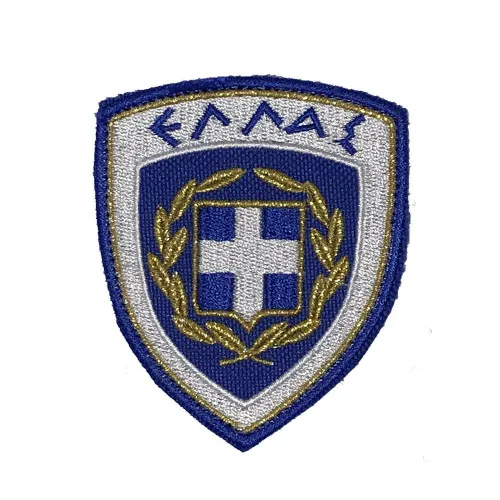 Σημαια Εθνοσημο