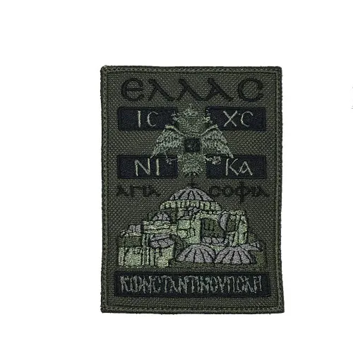 Σημαια Αγια Σοφια Χαμηλης