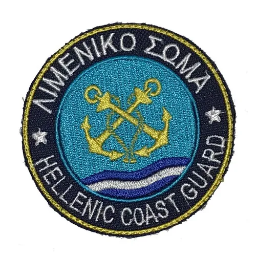 Σημα Θεσεως Λιμενικο Σωμα