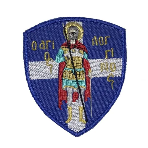 Ο Αγιος Λογγινος Εγχρωμο