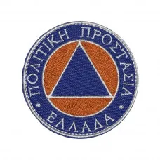 Σημα Πολιτικη Προστασια