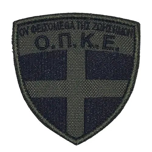 Σημα Θεσεως Οπκε