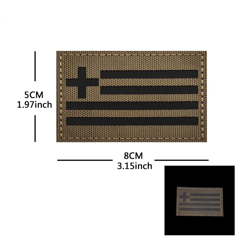 Patch Ελληνική Σημαία IR Flag · Tan / FDE
