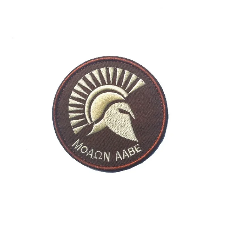 Patch F30 – Σπαρτιατικό Κράνος “ΜΟΛΩΝ ΛΑΒΕ”