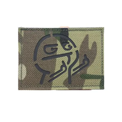 PATCH F17 – Fluorescent Meme Face (PVC Laser Cut)