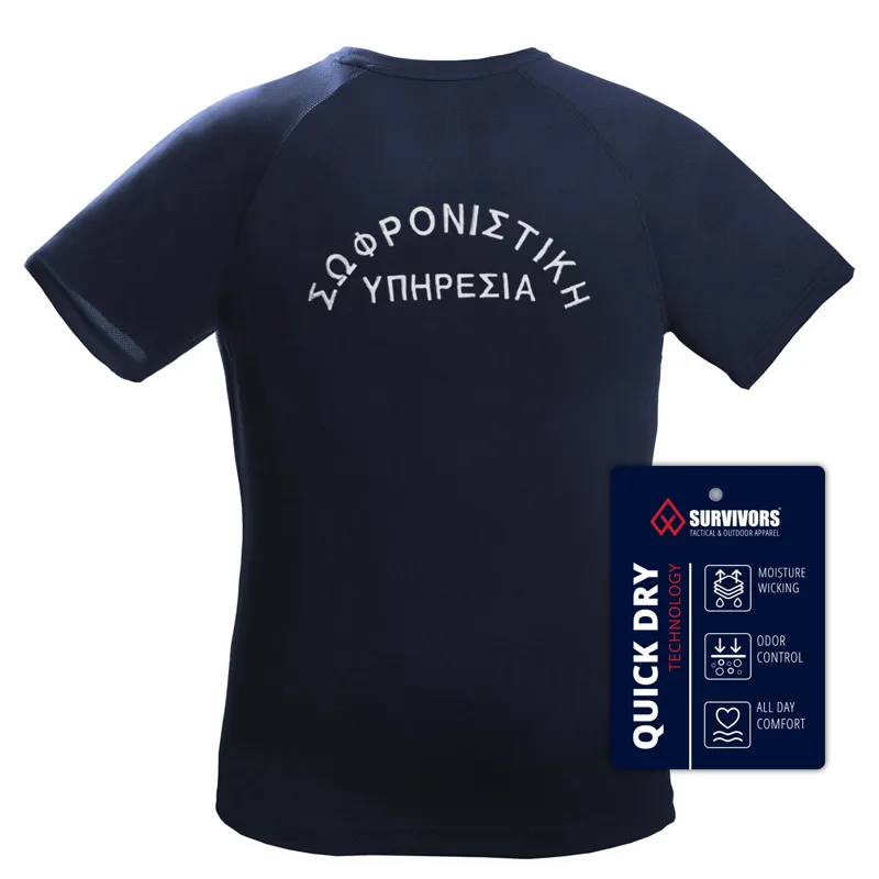 Μπλουζάκι T-Shirt Quick Dry Με Κέντημα Σωφρονιστική