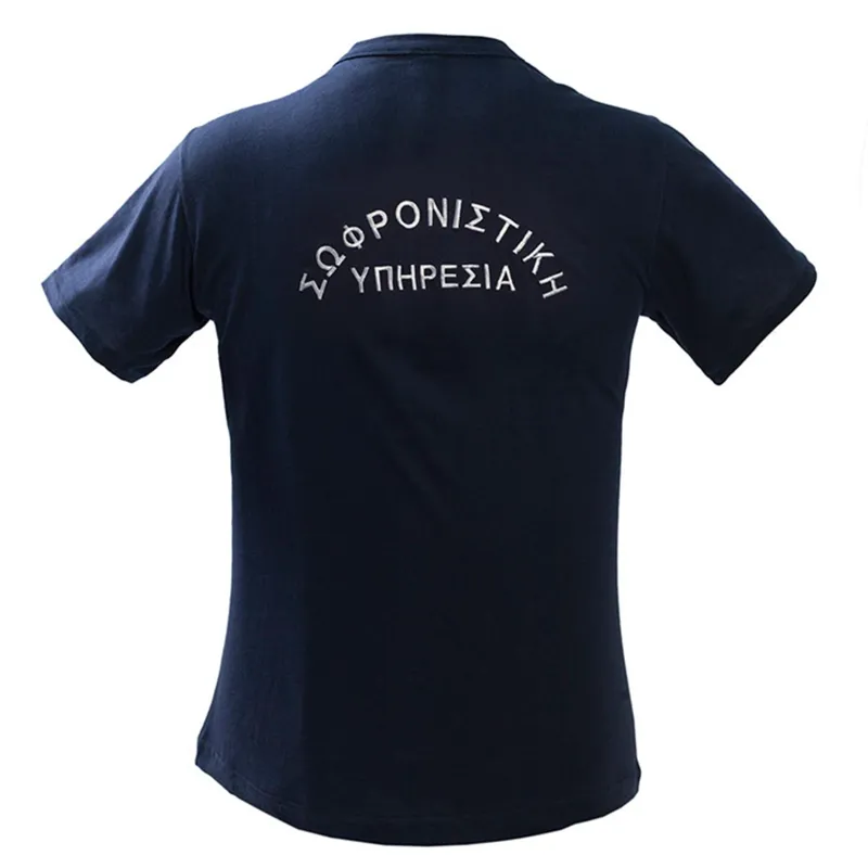 Μπλουζάκι Μακό T-Shirt Βαμβακερό Με Κέντημα Σωφρονιστική Υπηρεσία