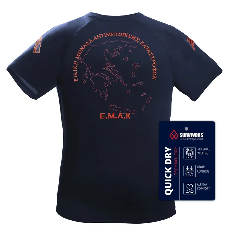 Μπλουζάκι T-Shirt Quick Dry Με Κέντημα ΕΜΑΚ