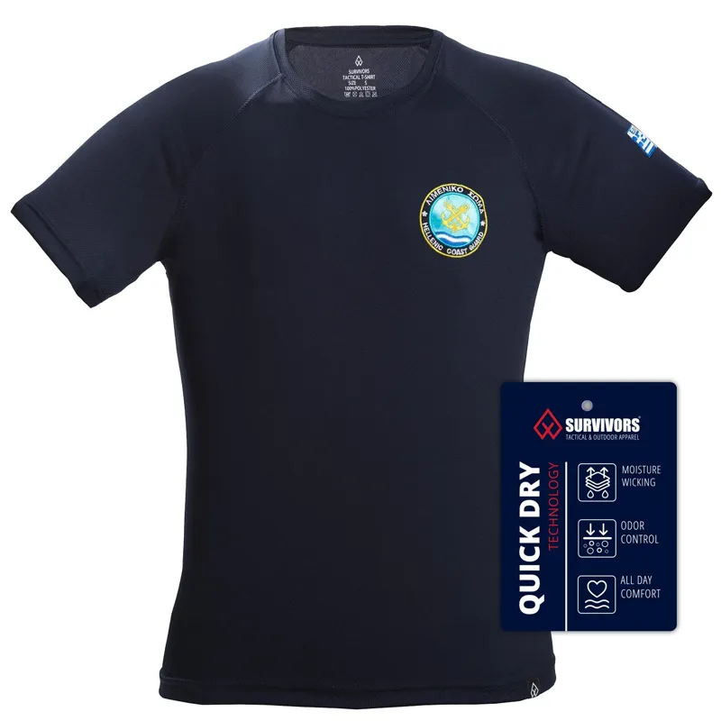 Μπλουζάκι T-Shirt Quick Dry Λιμενικό Με Κέντημα Στην Πλάτη