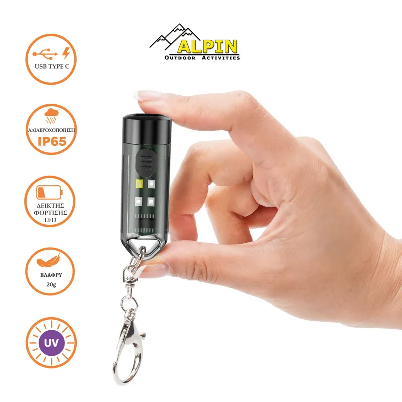 Φακός Μπρελόκ Focus UV MiniLight Alpin