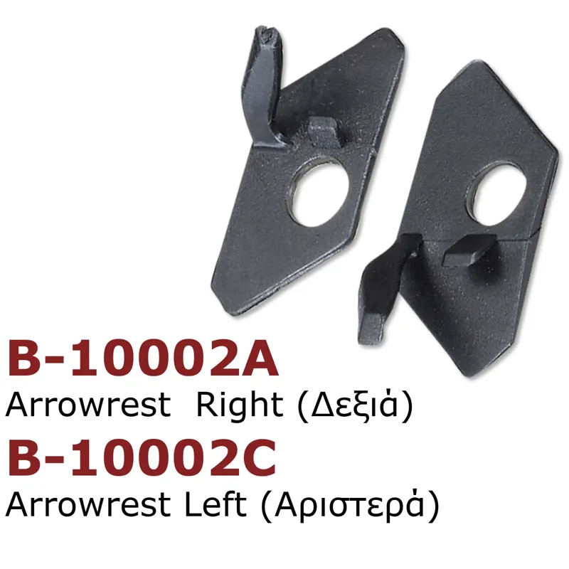 Arrow Rest
