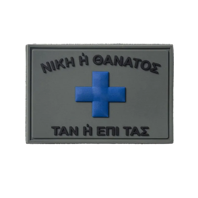 Σήμα Ή ΕΠΙ ΤΑΣ Με Velcro 3D · Tan / FDE