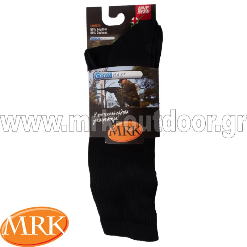 Βαμβακερες Καλτσες Coolmax Mrk