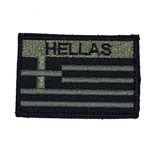 Σημαια Ελληνικη Με Hellas Χαμηλης