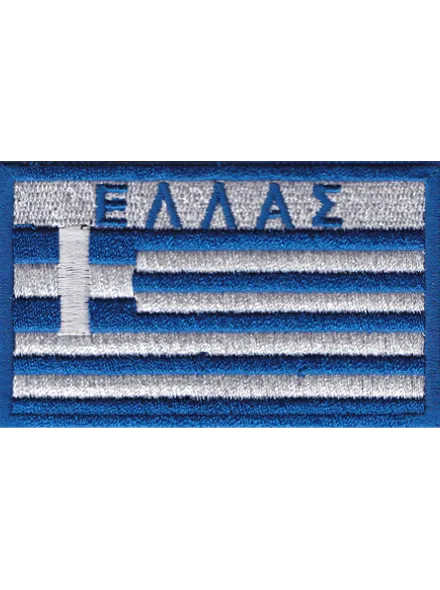 Ελληνική Σημαία Κέντημα Με Velcro