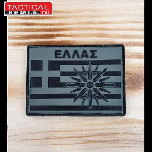 Ελληνική Σημαία Βεργίνα 3D Χαμηλής & o Ήλιος