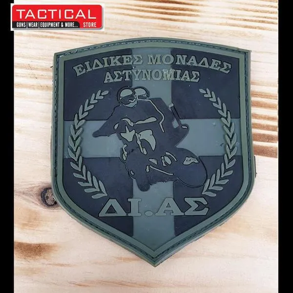 Ελληνική Αστυνομίας Δίας Χαμηλής 3D